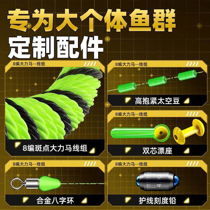 进口原丝沉水PE线8编大力马绑好斑点隐形线组钓大物鲢鱅专用主线