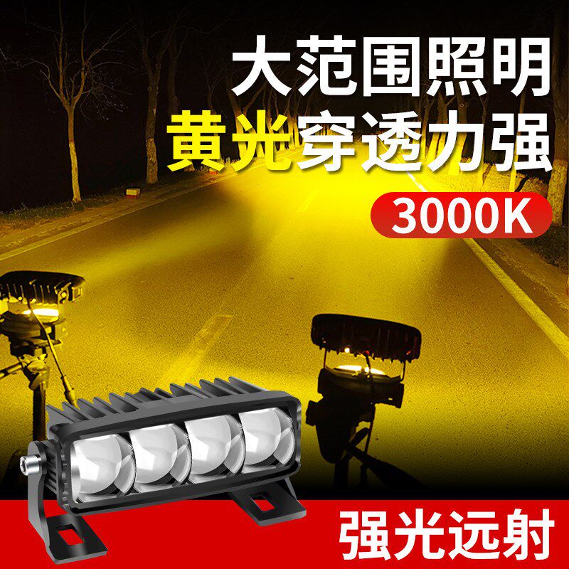 24vled汽车大灯超亮强光车灯中网远光灯货车越野车外置射灯前雾灯