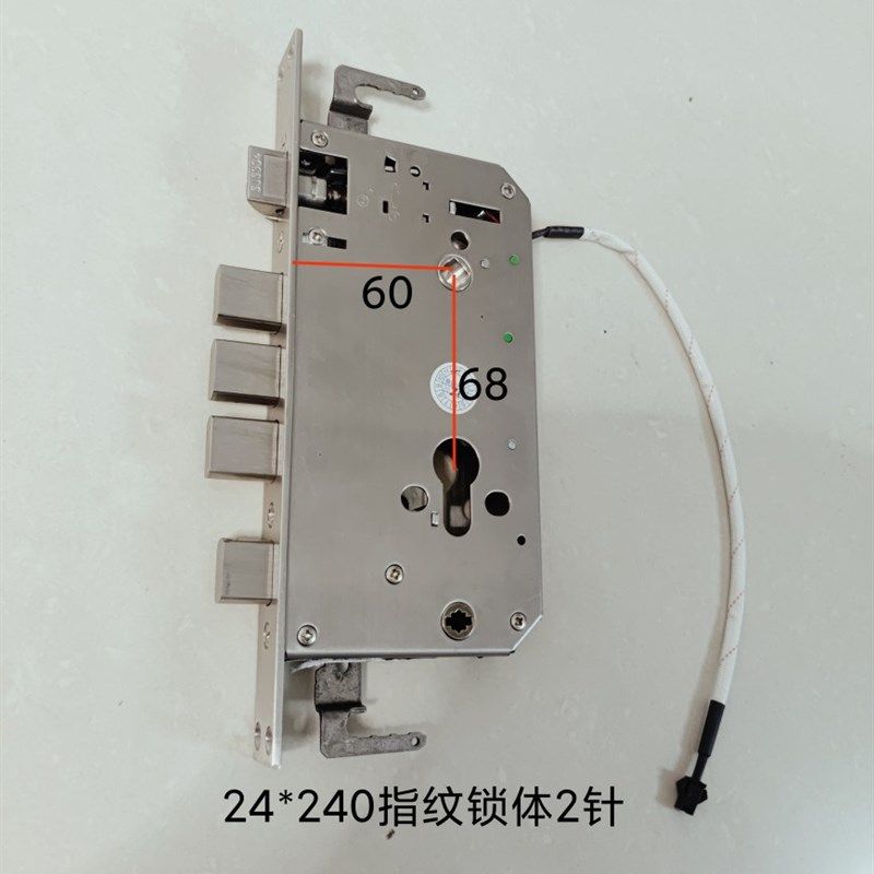 指纹智能锁60/7068电子带线双快门禁楼宇12V内置电机自动锁体锁芯