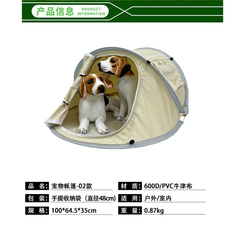 室内外露营郊游宠物帐篷轻便速开小狗屋家养猫兔子笼流浪猫保暖棚