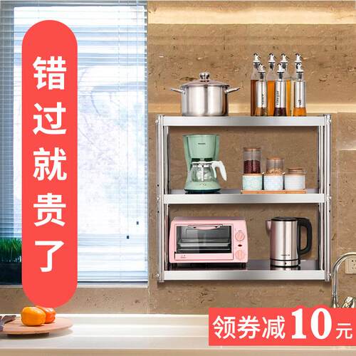不锈钢厨房置物架壁挂式挂墙三层收纳吊架饭店用调料展示上墙架2