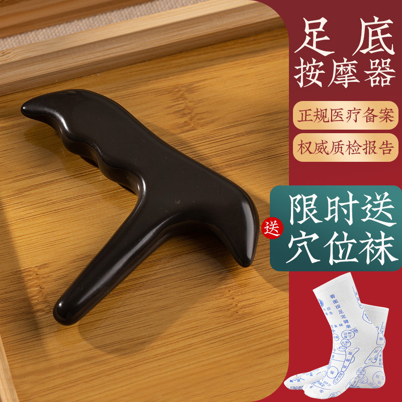 砭石三角雀足底按摩器穴位棒拨筋经络疏通锥足疗工具全身通用家用