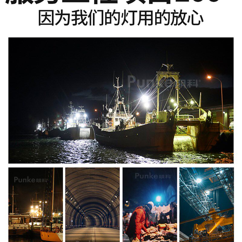 夜间低压照明灯led户外防水探照灯12v直流投光灯高亮船用射灯强光