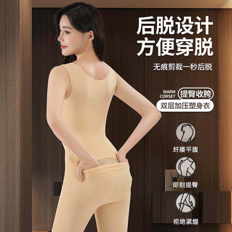 加强版双层收腹连体塑身衣束腰提臀塑形美体衣无痕后脱紧身衣翘臀
