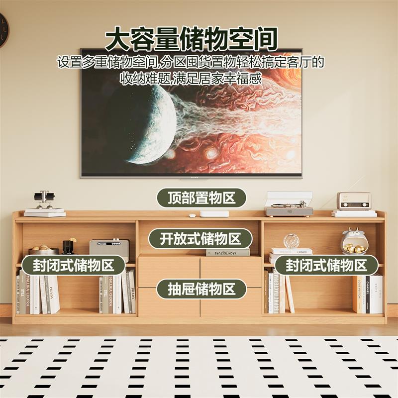实木电视柜储物柜一体原木风落地式北欧抽屉式客厅藤编储存柜