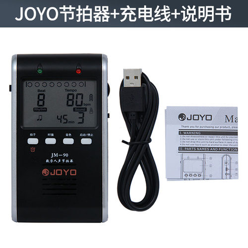 JOYO卓乐JM-90节拍器USB充电数字电子人声节拍器  电吹管乐器通用