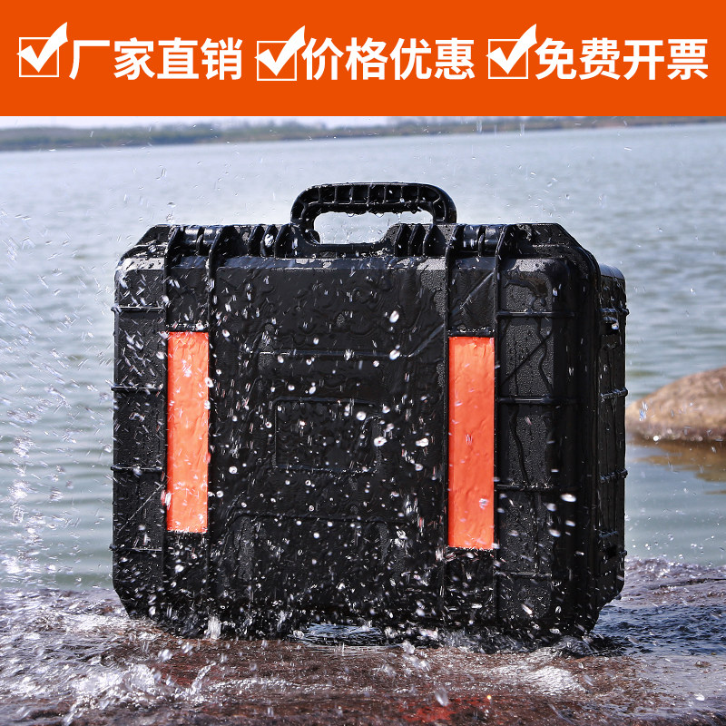 笔记本电脑摄影器材单反镜头防水防潮塑料安全箱户外装备防护箱子