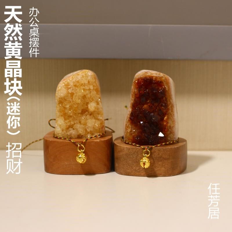 任芳居天然晶块招财财山办公桌摆件送人礼品顺丰包邮