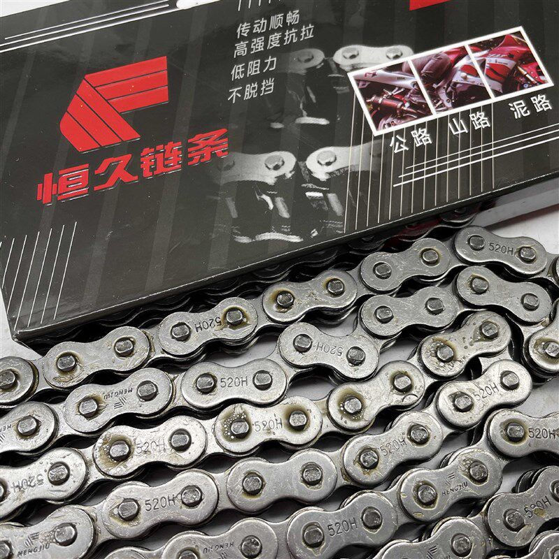 适用波速尔M1 M5 缇坦歼2越野摩托车加厚套链520H加厚链条大小飞