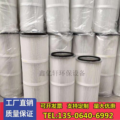 工业除尘滤芯滤筒六耳快拆卡盘静电喷涂喷塑喷粉末塑粉回收滤芯