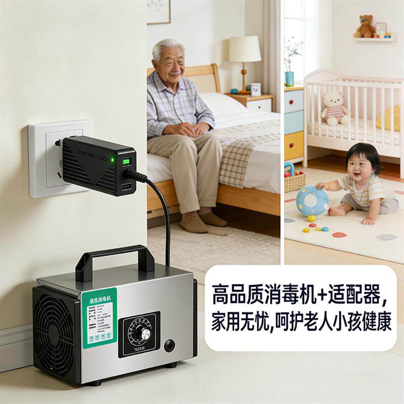 臭氧消毒机汽车车载臭氧发生器家用除味器12V杀菌净化器活氧除臭
