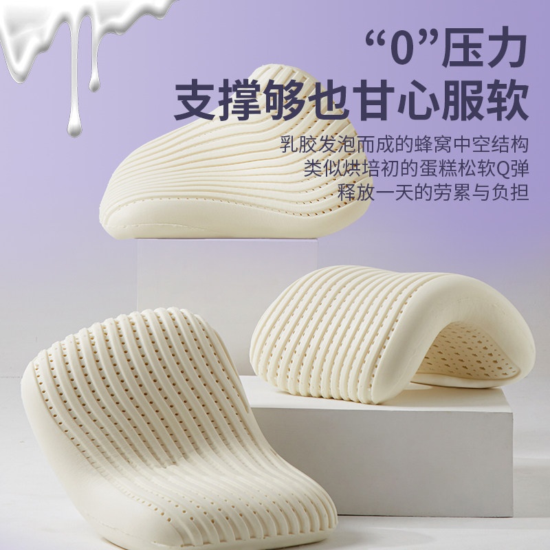 泰国乳胶枕头一对家用天然橡胶枕芯单人记忆护颈椎枕助双人低睡眠