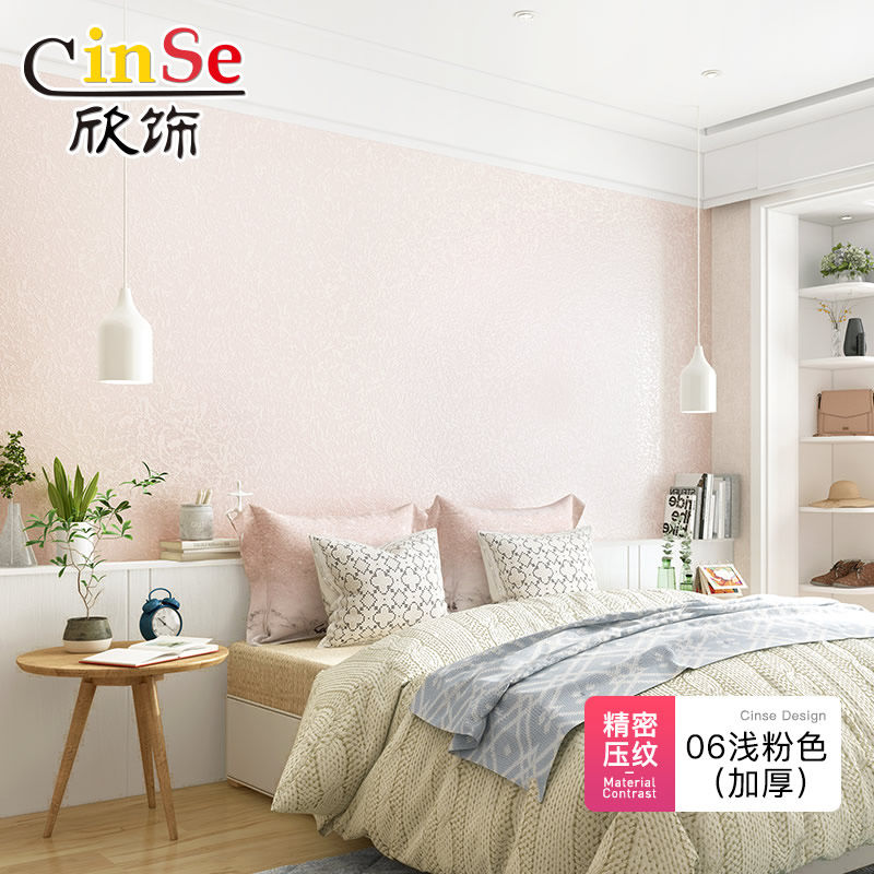 墙布无缝全屋壁布现代简约2021年新款卧室墙纸客厅背景壁纸轻奢风