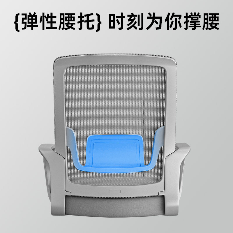 朗域办公座椅舒适久坐弓形椅子会议椅职员商务工作书桌椅电脑椅