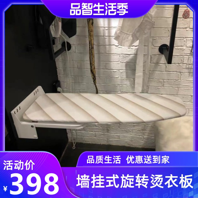 墙挂式家用折叠衣柜柜内烫衣板隐藏式熨衣板熨斗架推拉阻尼烫衣