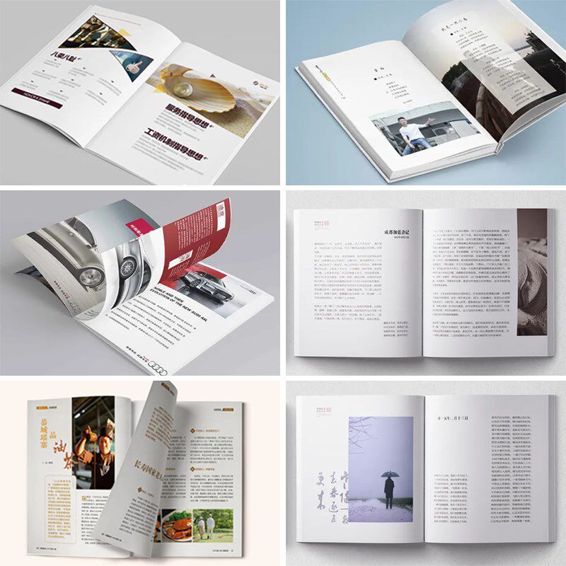 书籍排版设计画册杂志教材宣传册小说诗集校刊作文集封面印刷制作