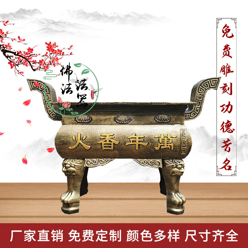 烧纸纯铜大型香炉室外烧香铸铁鼎炉长方供佛露天寺庙祠堂景区插香
