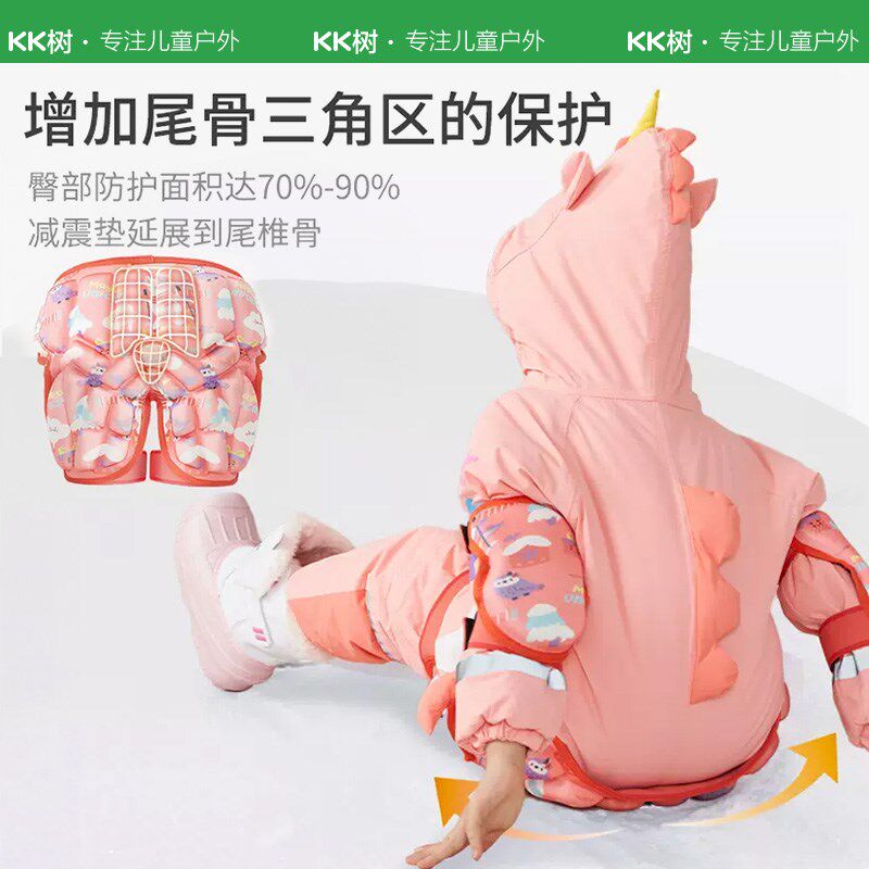 【捡漏价】KK树儿童滑雪护具全套装备宝宝护臀护膝外穿防摔屁垫
