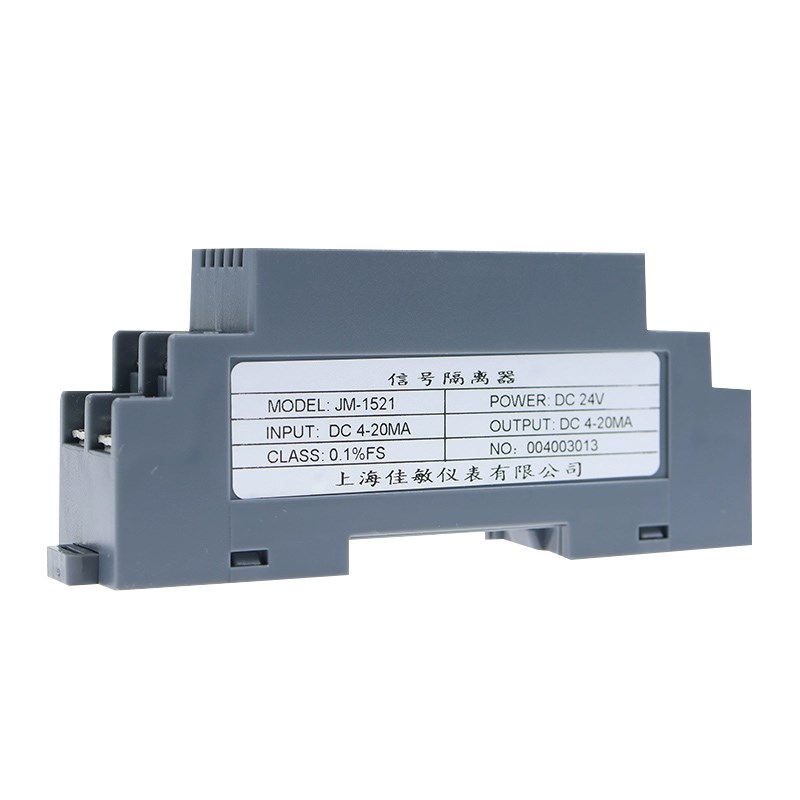交流直流电压变送器RS485信号隔离器4-20mA电流转换模块0-10V75mV