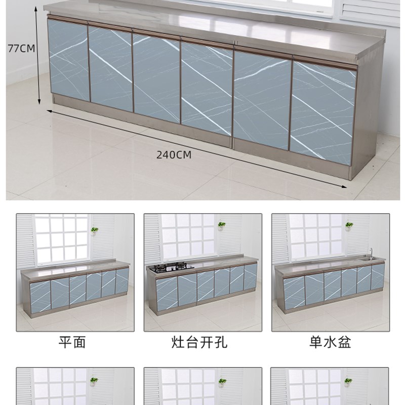 橱柜简易不锈钢灶台柜橱柜一体家用租房用水槽柜农村厨房整体厨柜