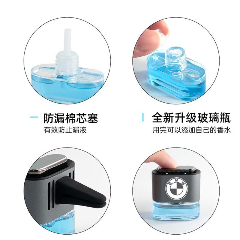 车载香水盒空瓶可自加液体扩香自装汽车内用出风口香氛香薰高档男