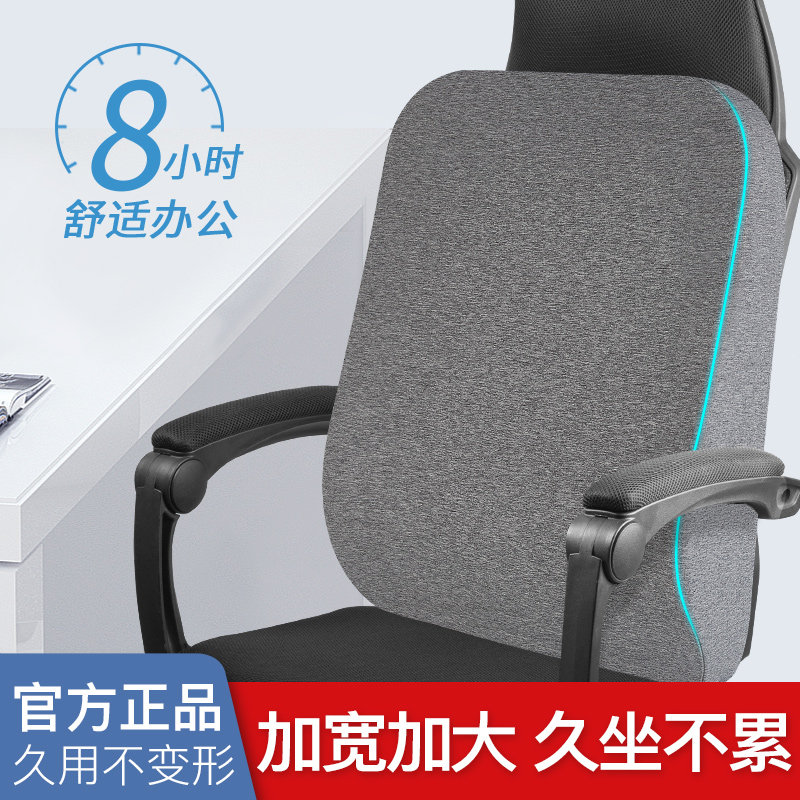 泰国乳胶护腰靠垫办公室久坐座椅靠背汽车腰枕孕妇椅子腰枕腰背垫