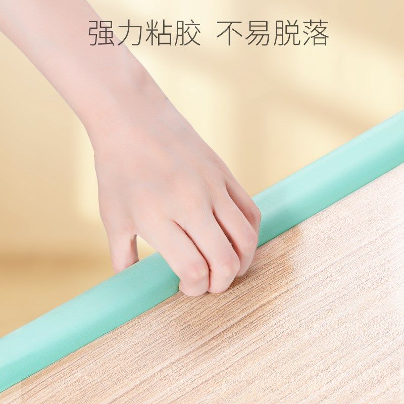 窗台家用包边防撞条防磕碰软包l型桌边贴条保护套墙角自粘护角棉
