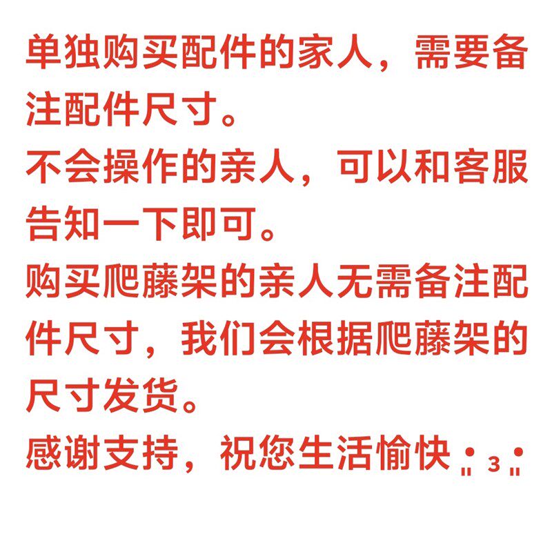 攀爬架植物爬藤架包塑钢管黄瓜豆角西红柿百香果葡萄架菜园搭架