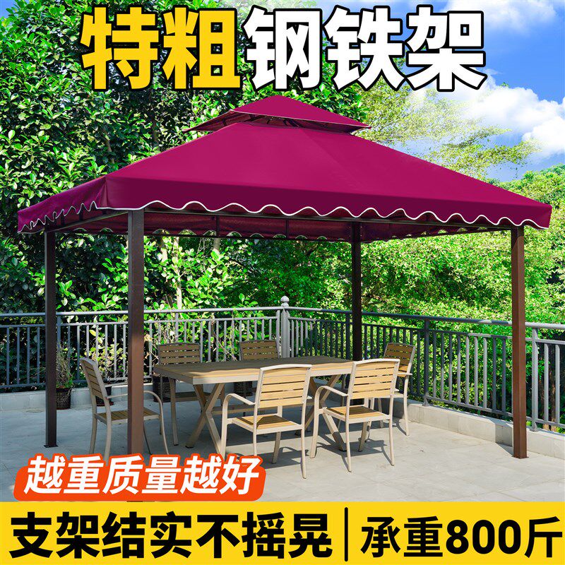 四角户外遮阳棚摆摊用凉亭院子帐篷防雨用农村庭院四脚伞遮雨雨棚