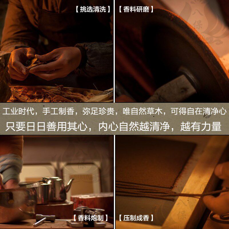 纯正天然檀香拜佛香家用竹签香供香礼佛香沉香仙家观音菩萨香财神