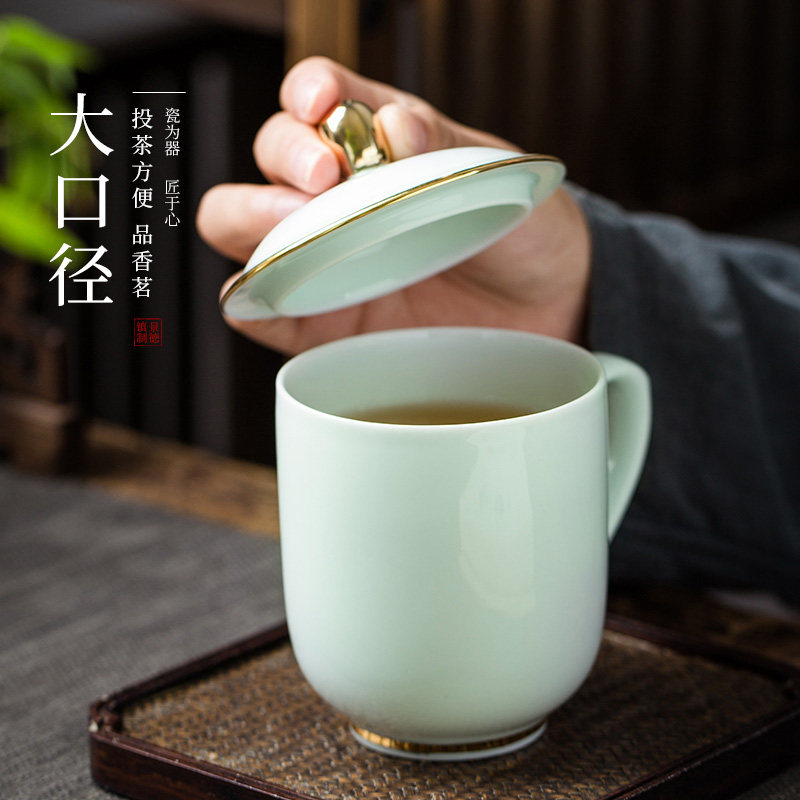 景德镇陶瓷茶杯影青骨瓷水杯办公会议杯子青色描金中式带盖杯定制