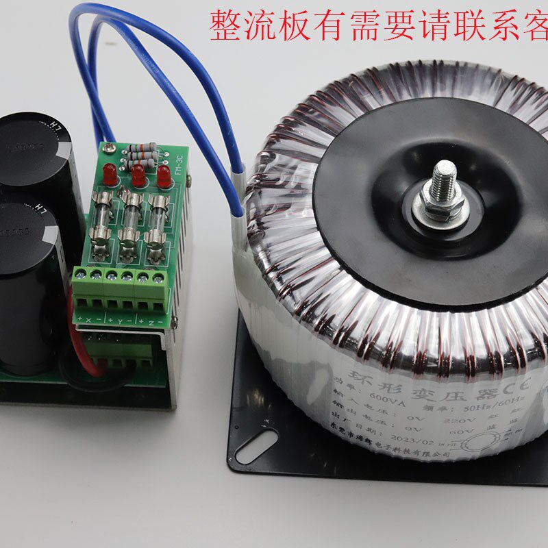 步进电机功放驱动铁芯环牛型形变压器220V转12V24V36485060大功率