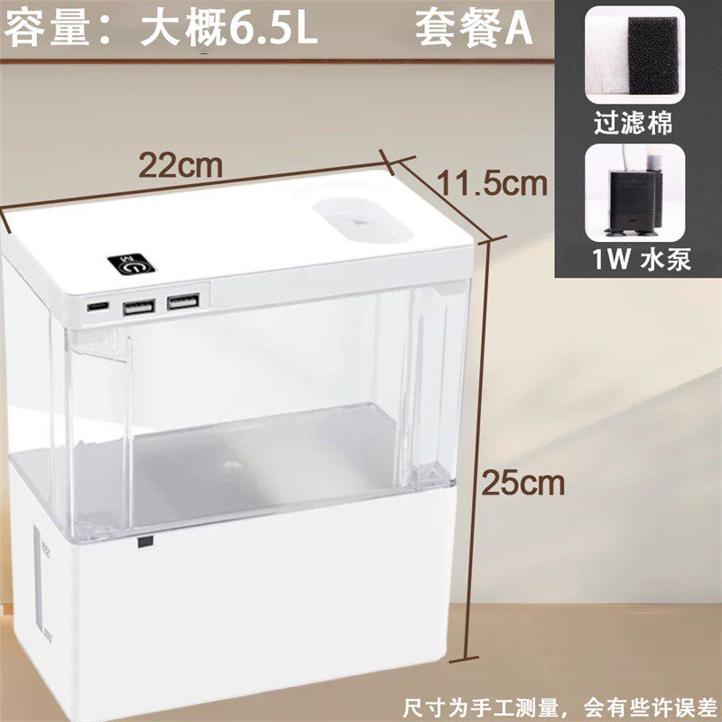 桌面鱼缸小型客厅过滤制氧一体机家用金鱼乌龟饲养缸
