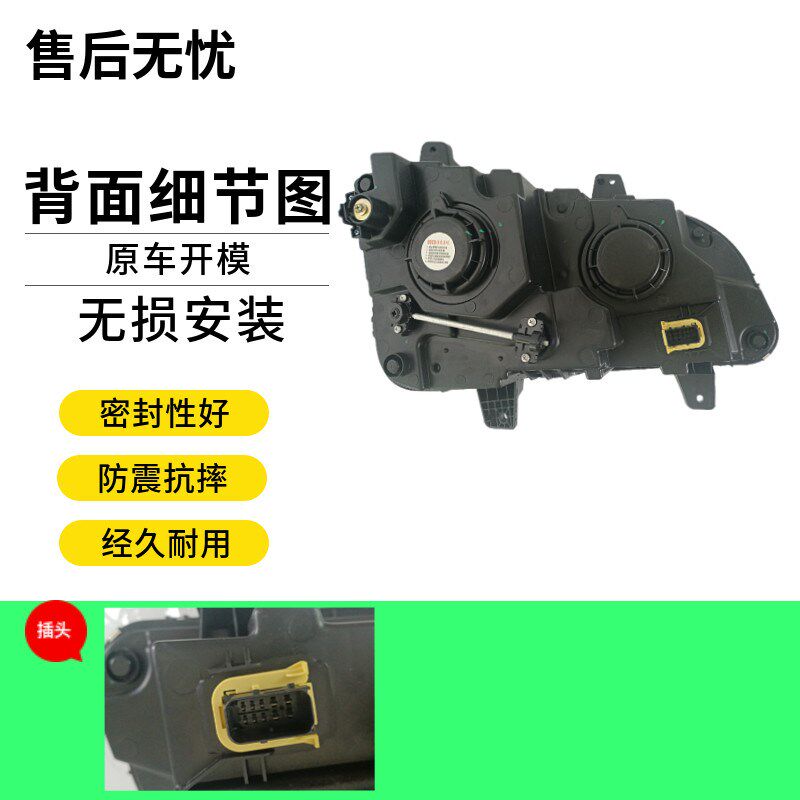 解放新款J6P500马力前大灯原厂大灯总成一汽配件货车J6改装LED