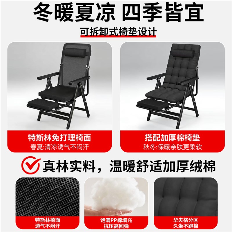 折叠躺椅午休椅办公室家用阳台午睡床懒人休闲坐躺两用一体逍遥椅