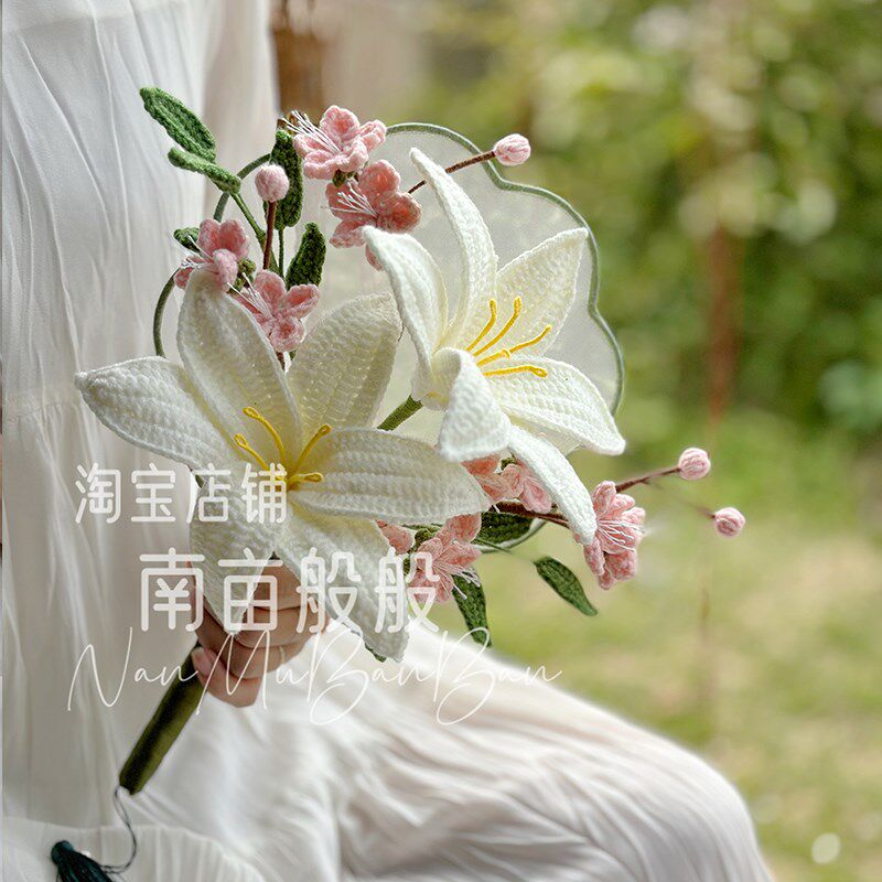 手工编织新娘团扇diy材料包百合桃花古风喜扇秀禾出嫁中式手捧花
