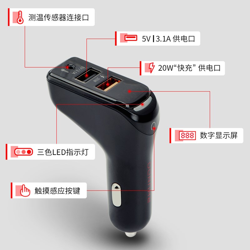 智能车载充电器快充点烟器一拖二转换头闪充usb接口汽车充头12V