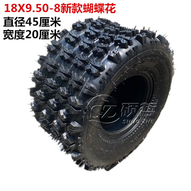 摩托沙滩车配件真空轮胎19X7-8寸18X9.50-8耐磨越野公路轮毂热卖