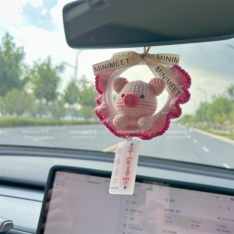 可爱生肖猪车挂可爱卡通钩针汽车挂件生日礼物MINIMEET成品