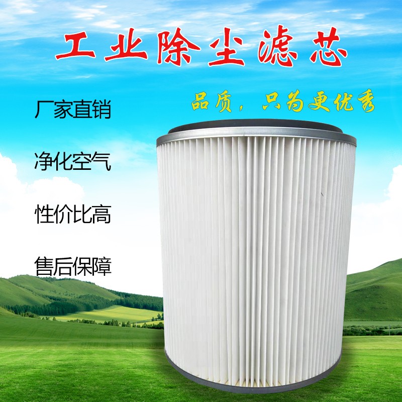 抛丸机除尘过滤净化滤筒防静电塑粉回收六耳快拆滤芯焊烟机过滤筒