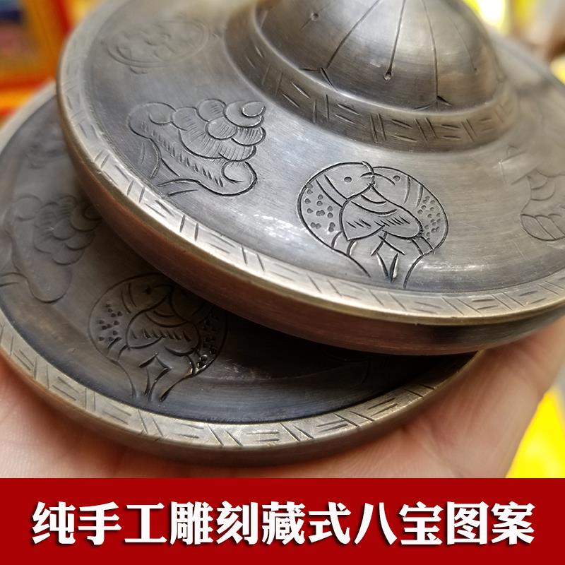 尼泊尔纯铜八宝碰铃打击乐器密宗法器烟火供用品铜钹撞铃