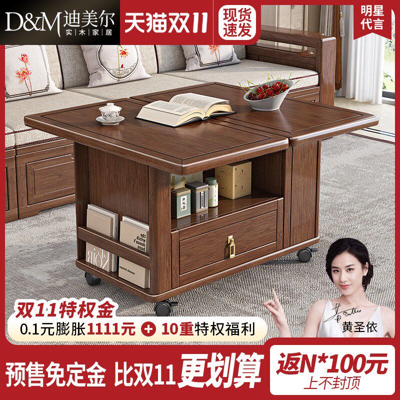 简约现代实木移动角几边几胡桃木小户型茶几沙发多功能储物折叠桌