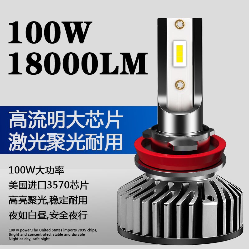 货车24V LED汽车激光大灯h1灯泡h7超亮h4远近一体改装车灯强光