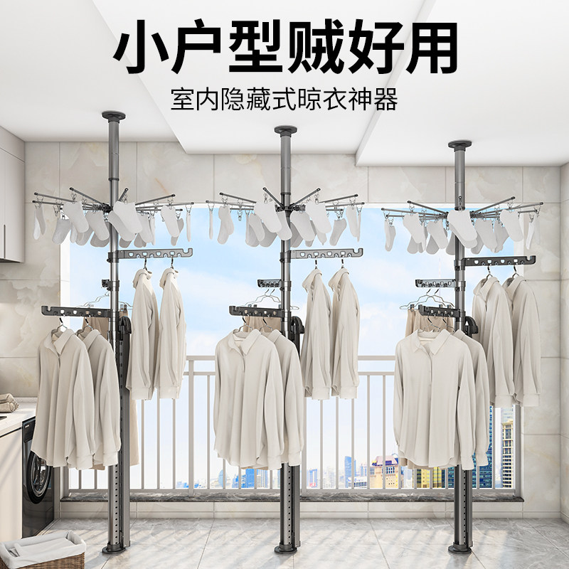 飘窗顶天立地晾衣架小户型室内折叠凉衣架阳台家用置衣架定制短款