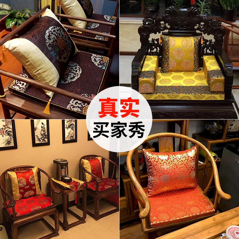 中式红木椅子坐垫实木沙发茶座餐圈椅官帽太师椅座垫乳胶棕垫定做