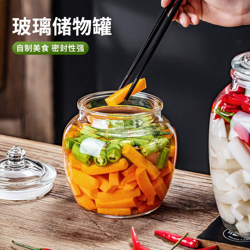 玻璃罐密封罐食品级泡菜坛子家用玻璃柠檬蜂蜜罐辣椒咸菜腌制容器