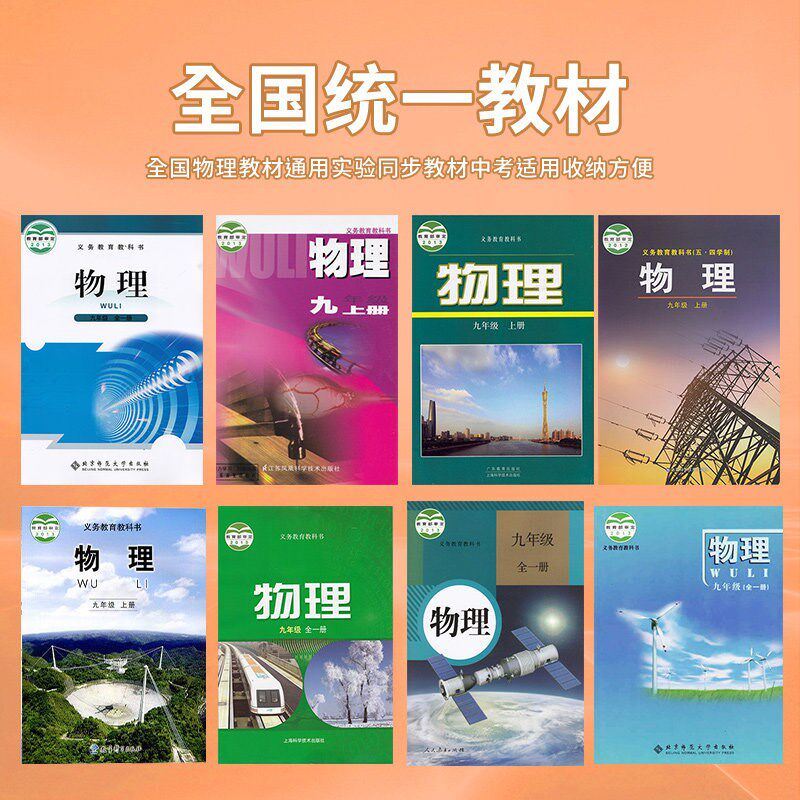 初中物理光学实验器材全套初二八年级实验盒中学水透镜小孔成像实