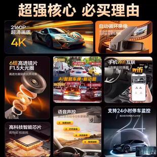 26款奇瑞QQ3EV行车记录仪原厂专用4K超高清夜视隐藏式免走线双录