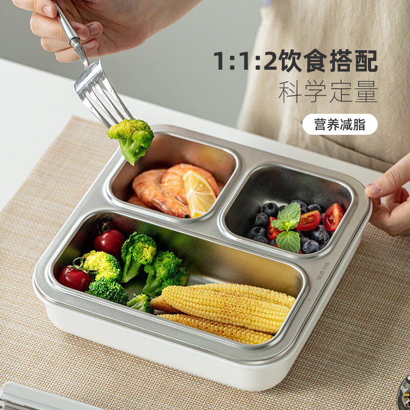 211减脂餐盘芬兰米膳葆316抗菌不锈钢便当盒分格定量控食减肥饭盒