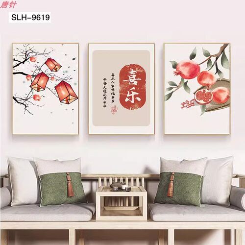 新中式餐厅装饰画客厅饭厅墙面挂画餐馆厨房餐桌背景墙三联画壁画